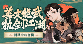 女子刮大腿疏通胆经像刨木头