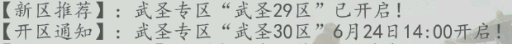 伊能静疑似力挺庾澄庆