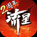白鹿回复于正于老师